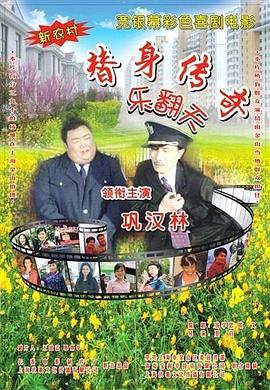 老师的兔子又大又白